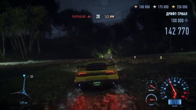 Need for Speed - Лунатик/Nocturnable - золото/gold (Prestige) смотреть онлайн