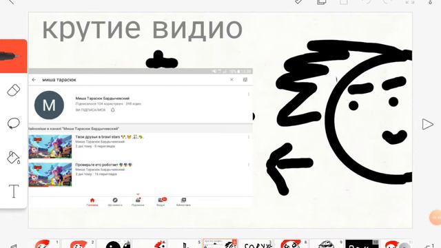 Где читер кей и куда пропал Миша Тарасюк?????😰 смотреть онлайн