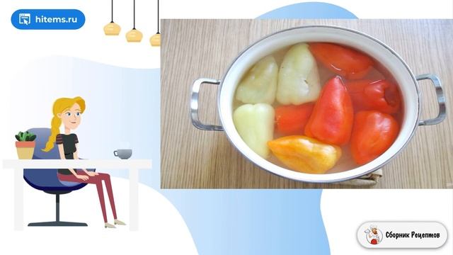 Болгарский перец на зиму для фарширования. Как сделать домашний рецепт смотреть онлайн