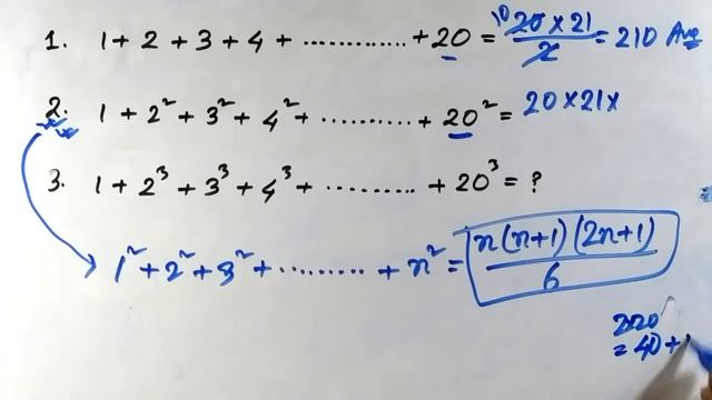 Maths short tricks | Sum of natural numbers смотреть онлайн