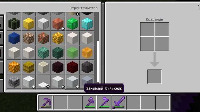 Строю дачу-небоскрёб в Майнкрафт, часть 2 смотреть онлайн