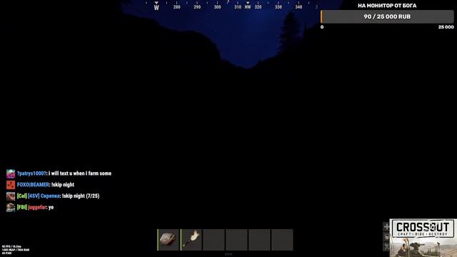 Играю в RUST без друзей смотреть онлайн