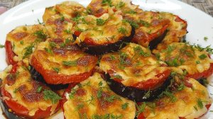 Баклажаны не жарю! Закуска из баклажанов в духовке. Это невероятно вкусно и просто!