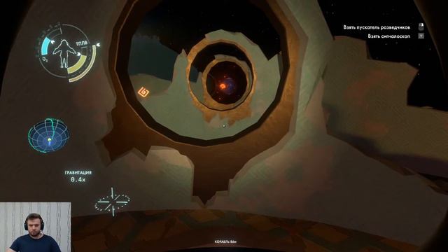 Стрим - Outer Wilds - Приключения начинаются! Часть #1 смотреть онлайн