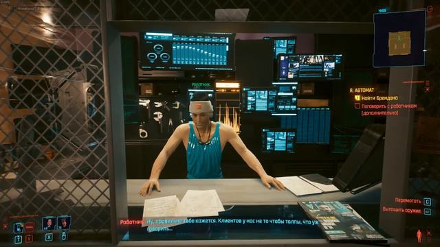 Настоящий голос Ви Cyberpunk 2077 (Vi real voice) смотреть онлайн