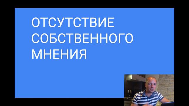 Новичок на бирже? Смотри внимательно и не повторяй эти ошибки! смотреть онлайн