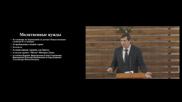 Трансляция Воскресного богослужения 01.01.2023 г. смотреть онлайн