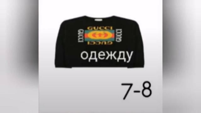 7-8!? Игорь Гофман!? Откуда мемы? смотреть онлайн
