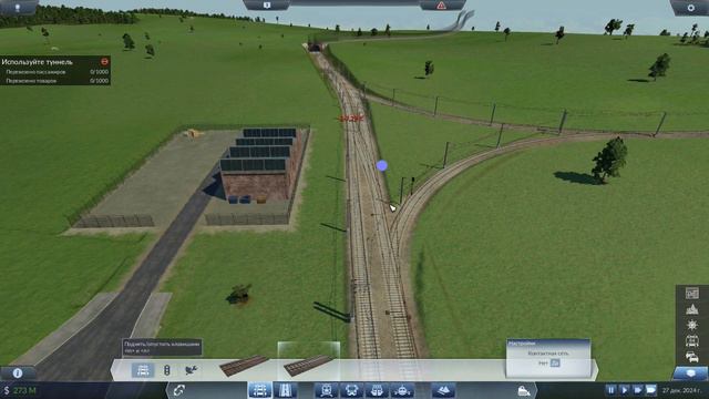 Transport Fever, Миссия #7 - Ла-Манш, Часть #5 - Ж\д Пути, Без комментариев. смотреть онлайн