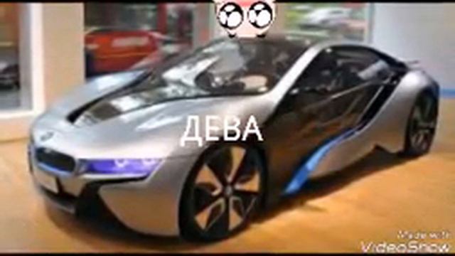 Машина ,нет ты не ослышался машина под знак задиака смотреть онлайн