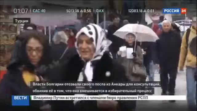 Болгария отозвала посла из Турции смотреть онлайн
