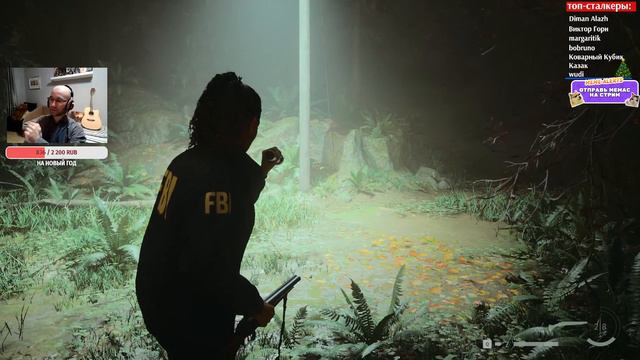лысый макс пейн в ALAN WAKE 2 (3 глава) смотреть онлайн
