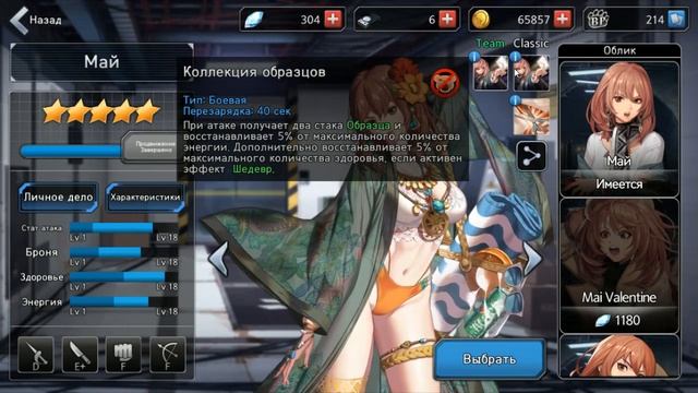 Гайд по колющему(2/3) - герои - Black Survival #13 смотреть онлайн