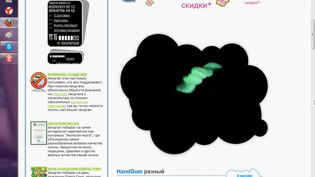 Все про хендгам(жвачка для рук). Вконтакте группа. Видео, картинки. Подробно 2013. смотреть онлайн