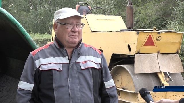 На улицах Сибая продолжается капитальный ремонт смотреть онлайн
