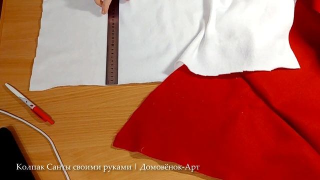 Как сшить новогодний колпак Санта Клауса своими руками, даже если вы этого никогда не делали смотреть онлайн