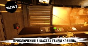 HALF-LIFE Black Mesa Прохождение