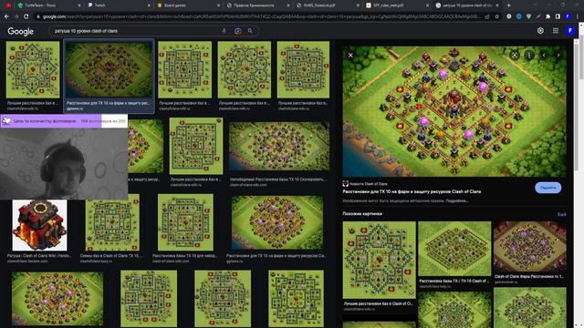 23.10.2022 — Dota 2; Geotastic; Panic on Wall Street; Spyfall смотреть онлайн