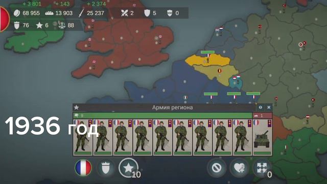 Our Empire Remake - Французская Империя