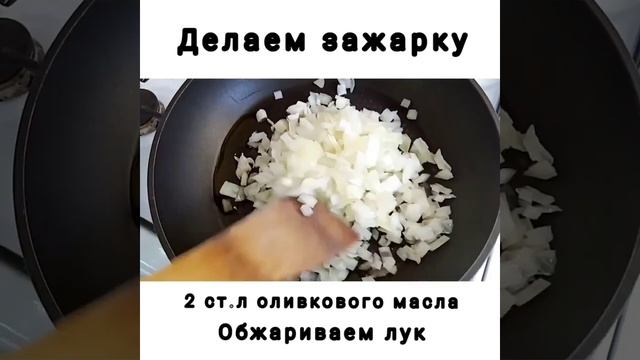 Супчик из фасоли смотреть онлайн