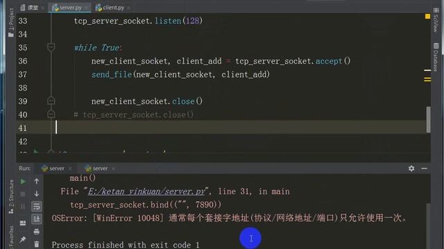 【Python学习】socket网络编程 смотреть онлайн