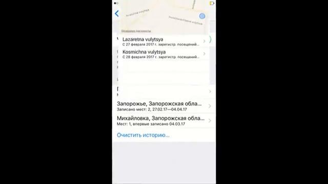 Зачем смартфоны следят за нами смотреть онлайн