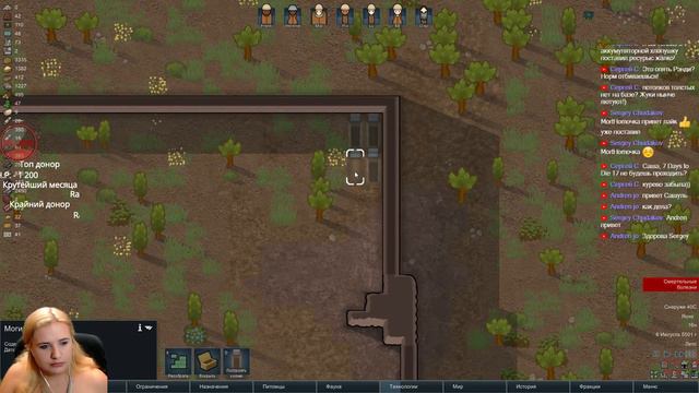 ПОДОЗРИТЕЛЬНО ЭТО ВСЁ / RimWorld 1.0 /СТРИМ 8 смотреть онлайн
