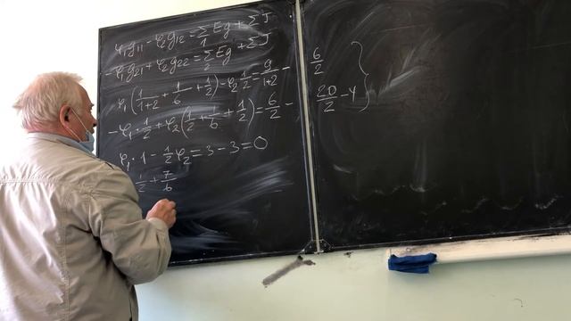 16 сентября ТОЭ 4 часть