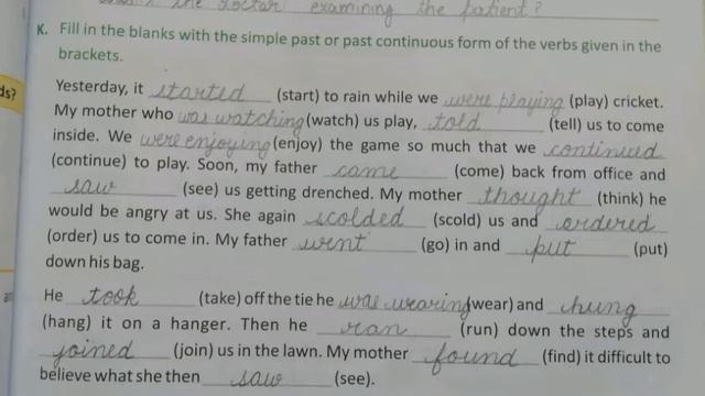 #grammer cloud #class8#Chapter 13 # The past tense #shortvideo # fill complete chapter exercise смотреть онлайн