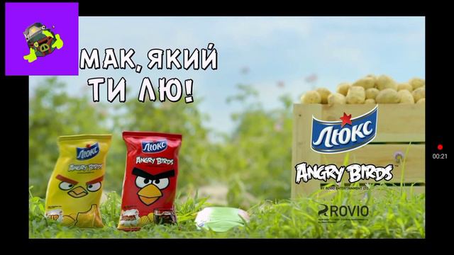 angry birds все реклама 3 часть смотреть онлайн