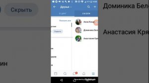 Как набрать много подписчиков ВКонтакте