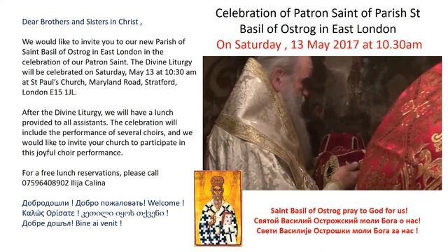 Celebration of Patron Saint of the Parish St Basil of Ostrog in East London смотреть онлайн