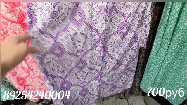 РАСПРОДАЖА💖 ДОМАШНЫЕ🤩 ХАЛАТЫ💃 ШТАПЕЛЬ💖 СУПЕР🔥 ЦЕНА👍 смотреть онлайн