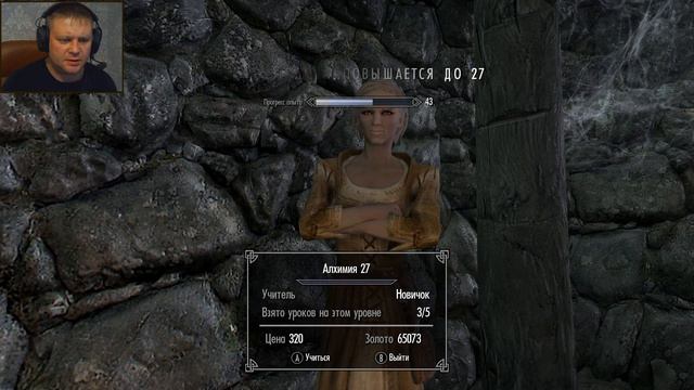 Болотные люди ⏩ Skyrim слепое прохождение HARD №120