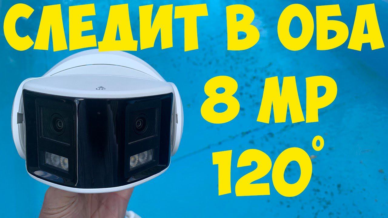 ПРОФЕССИОНАЛЬНАЯ 8MP ПАНОРАМНАЯ КАМЕРА Anpviz смотреть онлайн