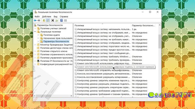 Приложение заблокировано админом - secpol.mc смотреть онлайн