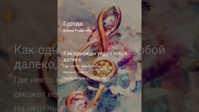 Легальная и AlexDolMit - Кавер песни "Города" (Елена Решетняк) смотреть онлайн