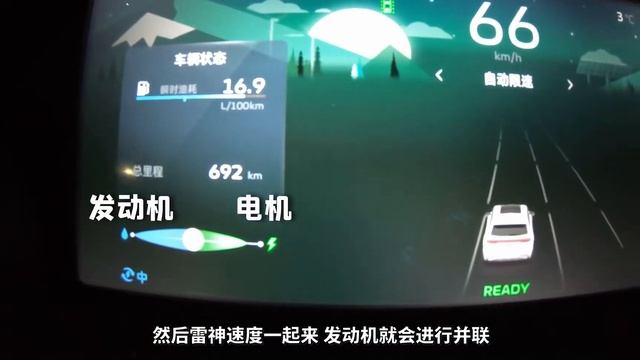 全网首测，吉利星越L 雷神混动版【还没车19】 смотреть онлайн