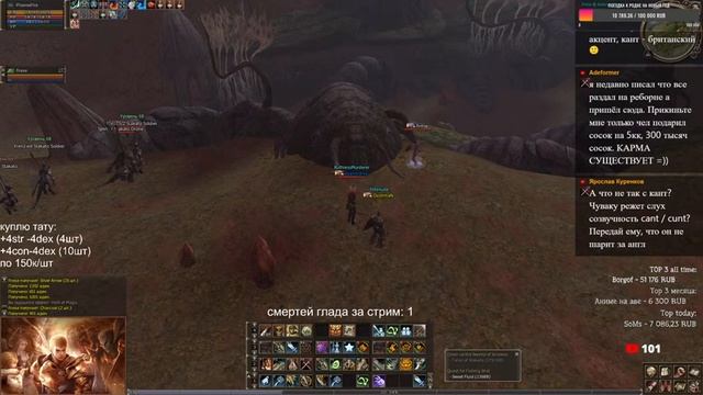 66+ Глад Болото | Завтра ролик | Asterios x1 Lineage 2 смотреть онлайн