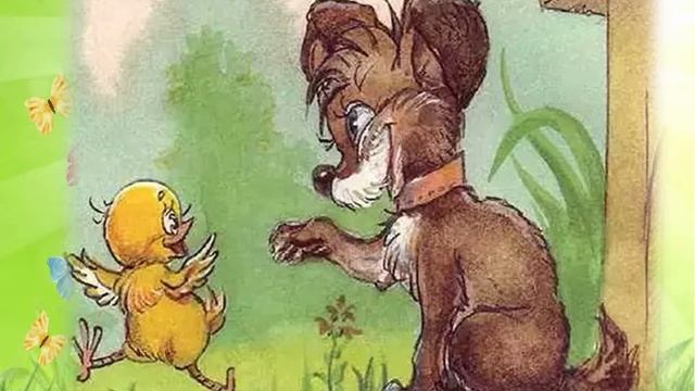 Е. Карганова «Как цыплёнок голос искал» смотреть онлайн