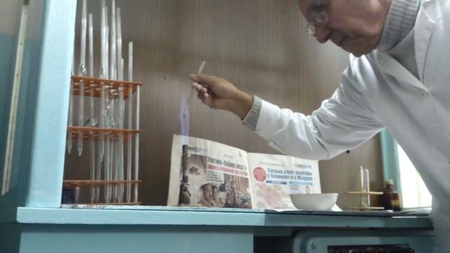 Химия, Технический Университет Молдовы смотреть онлайн