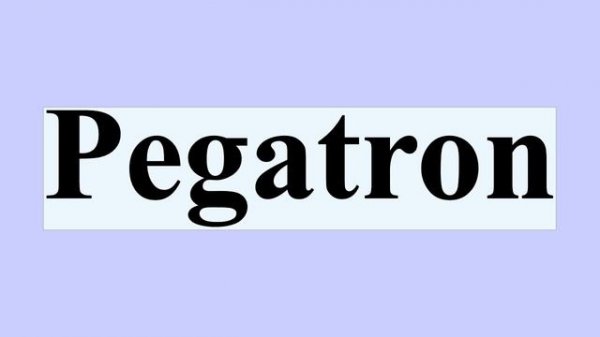 Pegatron