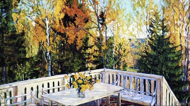 Сочинение по картине «Осень. Веранда» С. Жуковского смотреть онлайн