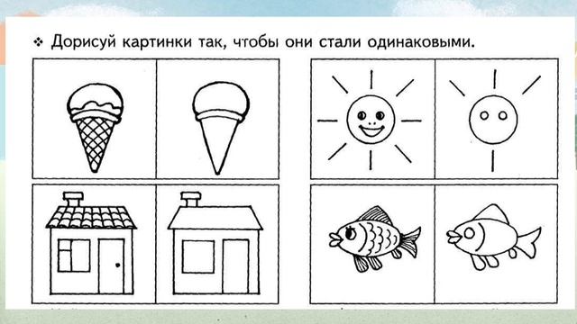 Проект "Родительский университет". Рекомендации родителям смотреть онлайн