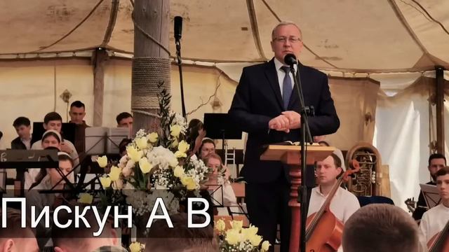 "Конфликты и смирение". А. В. Пискун. МСЦ ЕХБ смотреть онлайн