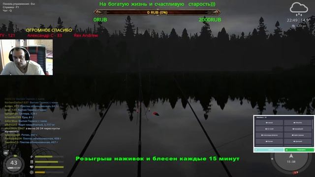 Рыболовное Лого