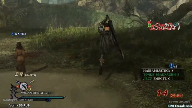 BERSERK #18 РУС версия Berserk And The Band Of The Hawk