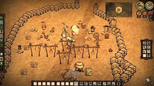 Кратко о выживании летом в Don't Starve Together/RoG
