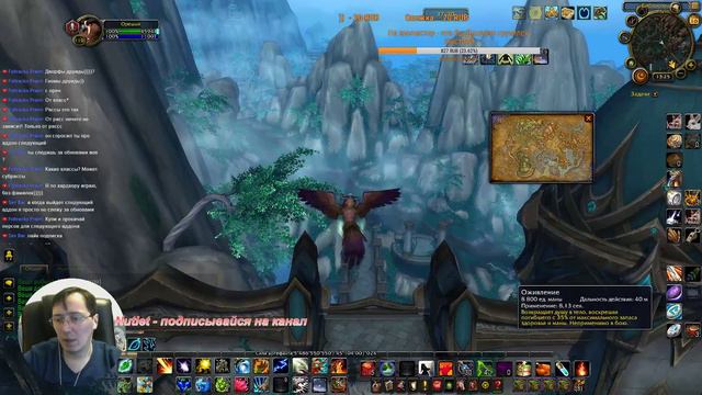 День рождения World of Warcraft нашему имениннику 13 лет, задрал Аргус пойду на БГ (Battlegrounds) смотреть онлайн