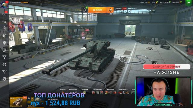 🔥 EMIL 1951 ТАНК КОТОРЫЙ МОЖЕТ 🔥 | WORLD OF TANKS BLITZ. смотреть онлайн